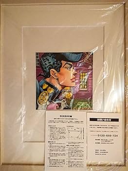 ジョジョセット　ジョジョ展オールスターB 箱付き　ツタヤ限定仗助SPUR新聞露伴 Amazon.co.jp: ジョジョの奇妙な冒険 原画展 ポスター 4部 東方